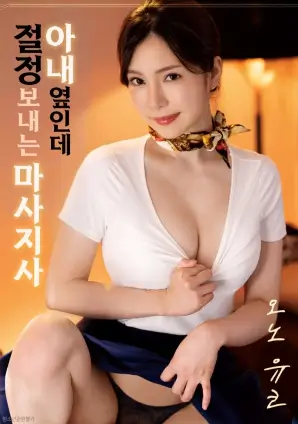 电影旧戏台海报